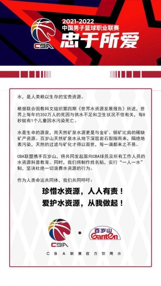 对此，波切蒂诺表示：“希望在科巴姆训练场给他们看到的视频能够有所帮助，我们也在会议上进行了交谈，也谈及了里斯-詹姆斯和加拉格尔因为两张黄牌被罚下的情况。